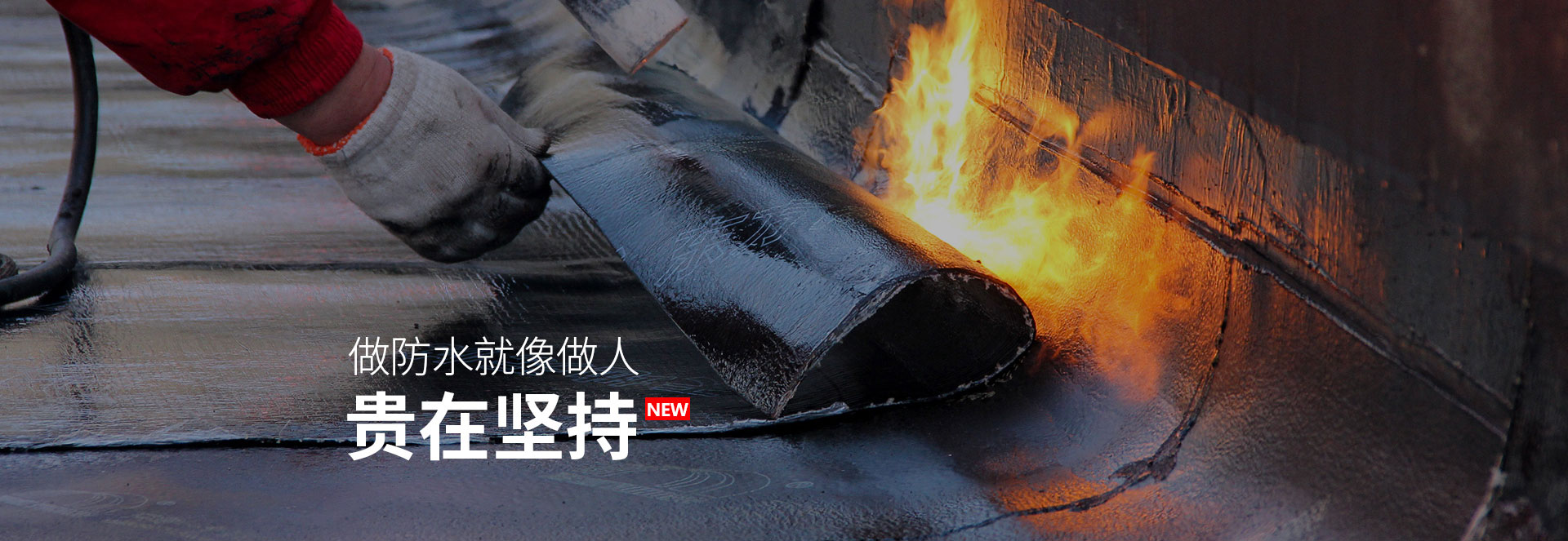 品質(zhì)卓越，